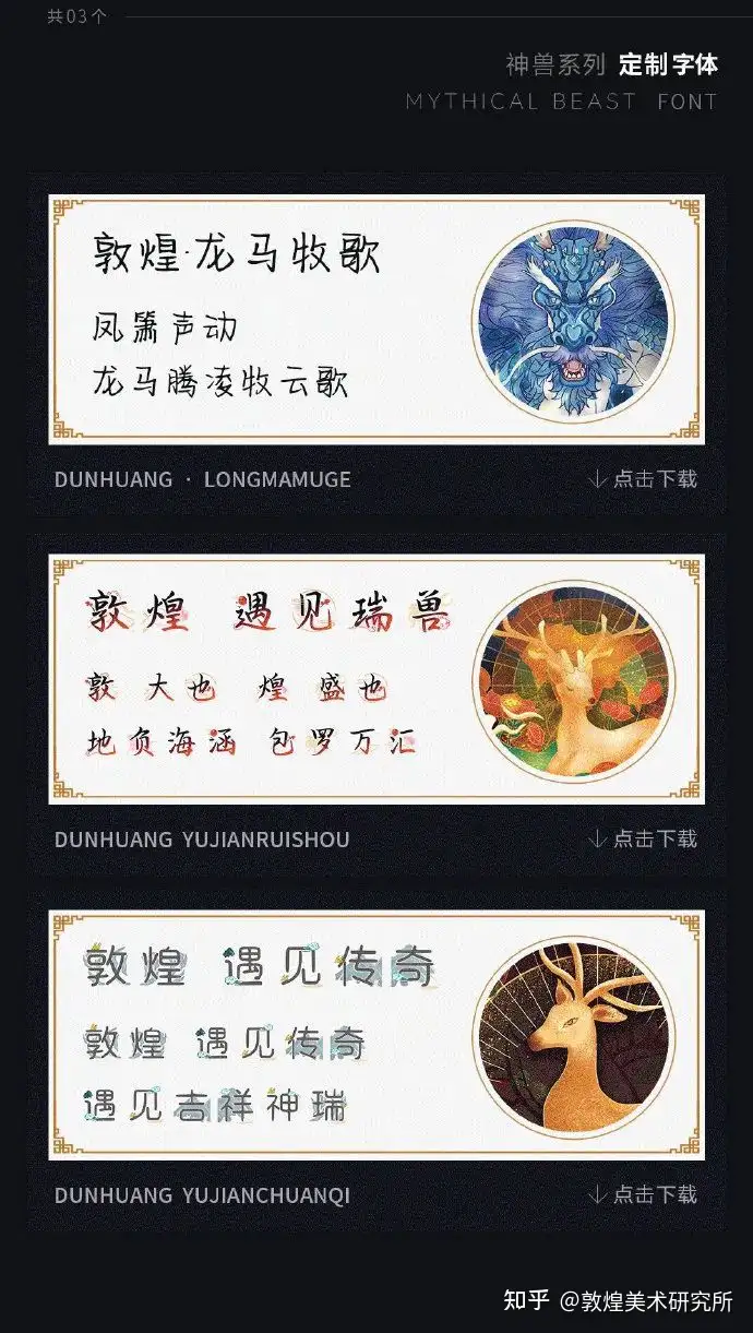 掛け軸 敦煌印象 葛新民