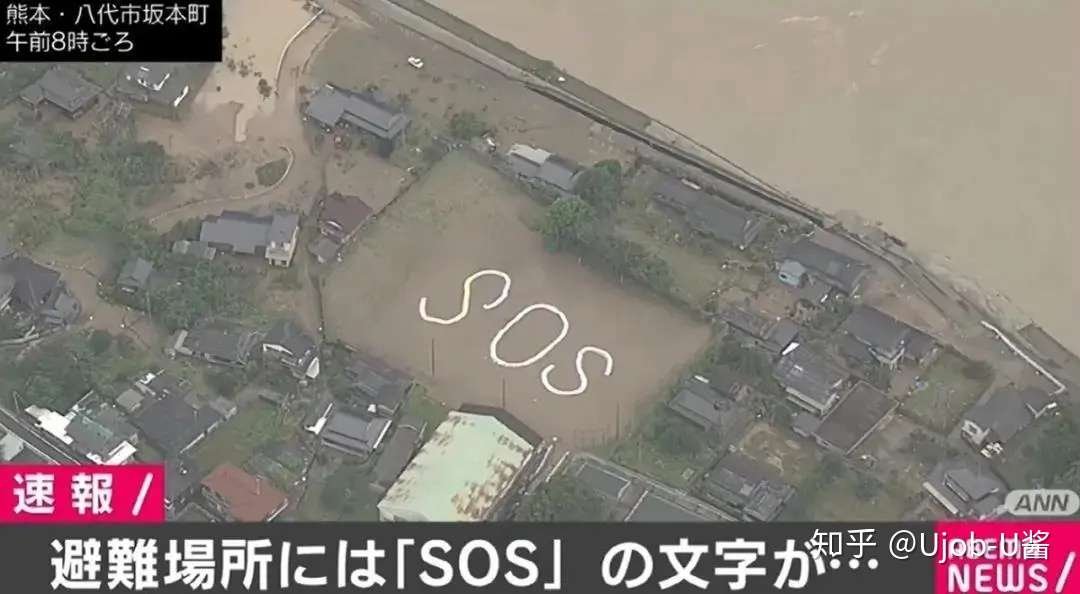 几十年一遇的大暴雨突袭日本 警报级别已拉升至最高 知乎