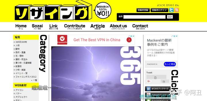 #网站推荐# 30个无版权高清图片网站 找图片不再怕侵权