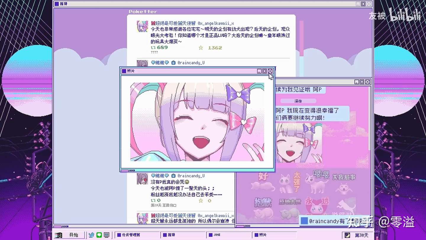 零溢的galgame日志08 主播女孩重度依赖 全结局解析 知乎