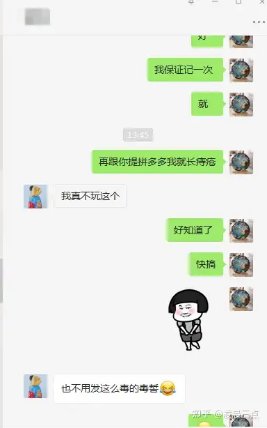 拼喔钱款路路到账获得成功300元全攻略！(图4)