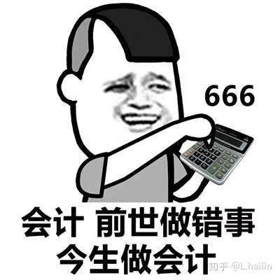 你的专业有哪些经典自嘲
