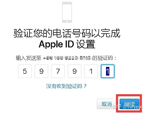 1元美区apple ID购买注册最新教程 [（电话/地址填写+支付方式+充值+如何购买付费应用）]插图5