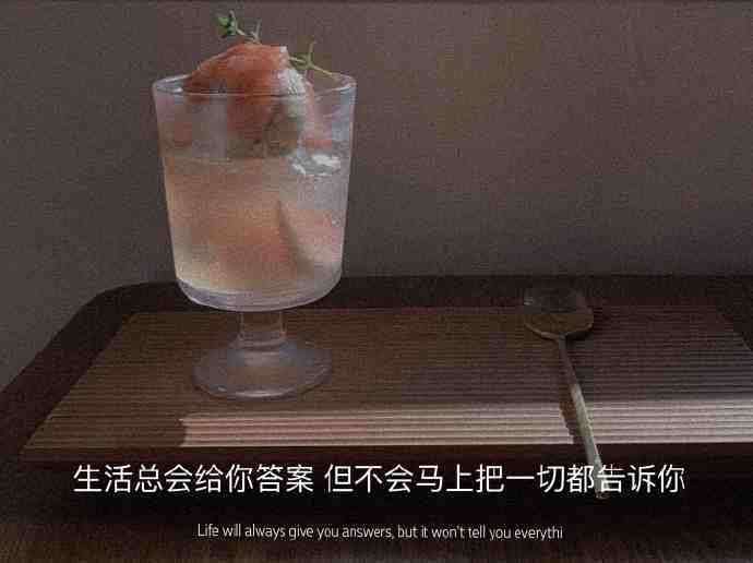 有哪些神仙句子让你记到现在的?插图66 有哪些神仙句子让你记到现在的?插图66