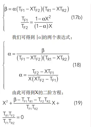 为什么TRL是一种非常精准的校准方式？ - 知乎