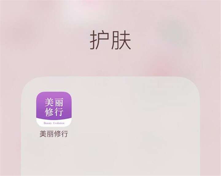 一直回购的洗面奶