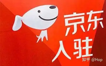 入驻京东的几大条件,以及被驳回的几大要素 - 知乎