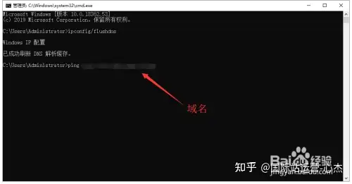 网站换服务器后还是访问旧的IP地址怎么办