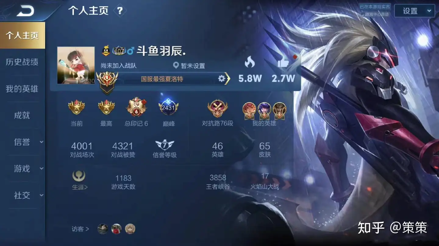 国服榜一夏洛特深度教学（七星光芒连招详解对线团战） - 知乎