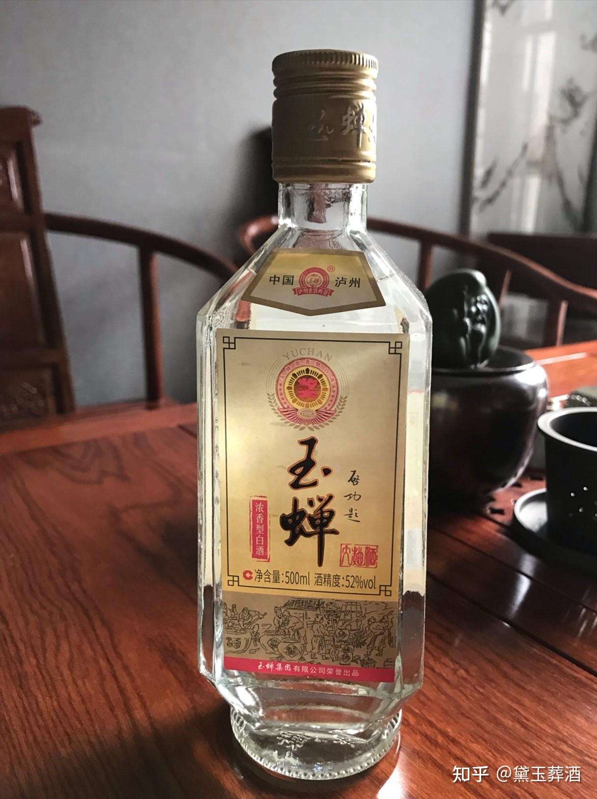 古酒 未開栓 寧城老窖 1993/04/25 中国伏質酒 中国