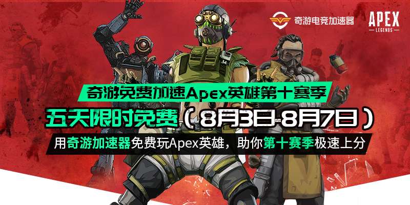 Apex英雄 第十赛季更新 新英雄 席尔 还将增加新武器 知乎