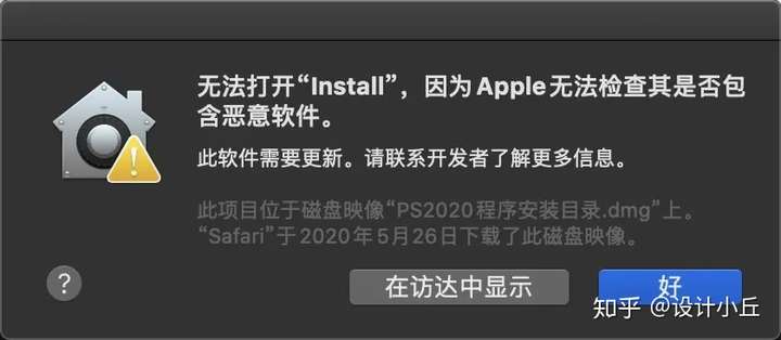 解决M1处理器安装adobe闪退问题 PR/PS/AE/LR/AU/AI等已全部支持MAC苹果电脑   M1芯片处理器
