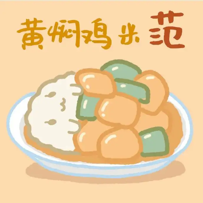 150张可爱的微信头像