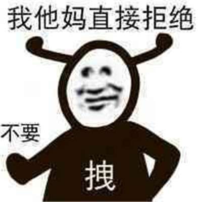 人生如果可以重来你想怎么活