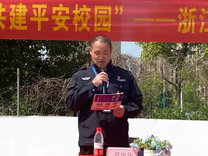 筑牢反诈防线 共建校园安全 | 塘栖校区法治反诈安全讲座(图2)