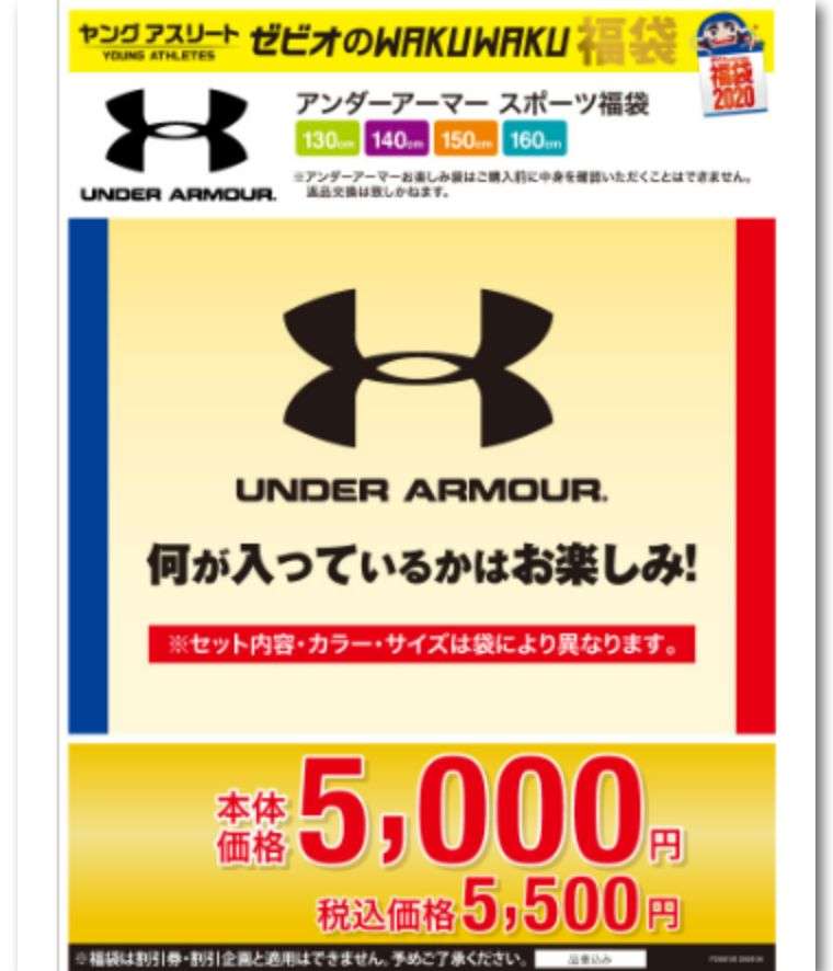 拆福袋了 今年 安德玛 太优秀 这些加起来才3块钱 知乎