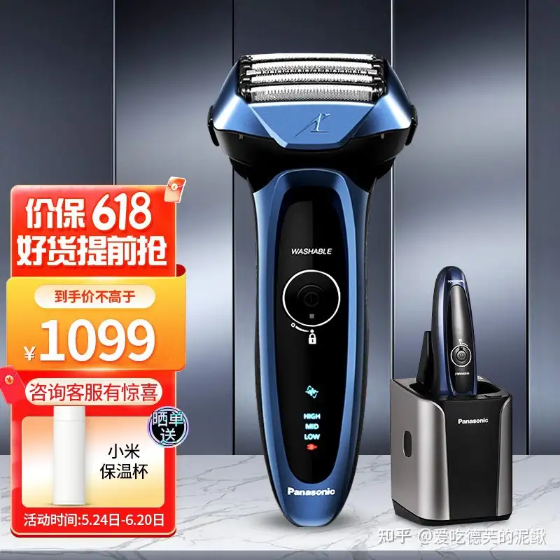 松下（Panasonic）电动刮胡刀高端系列ES-LV74 - 知乎