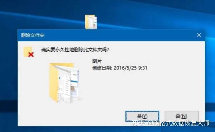 永久删除的文件怎么恢复 分享文件恢复的好方法 数据恢复软件 嗨格式数据恢复大师