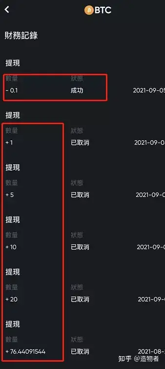 赢钱一直不给出款_赢来的钱合法吗_赢了钱不给出款怎么办