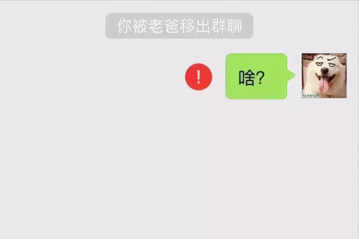 微信怎么解散自己建的群聊（如何把群解散谁也看不到信息）