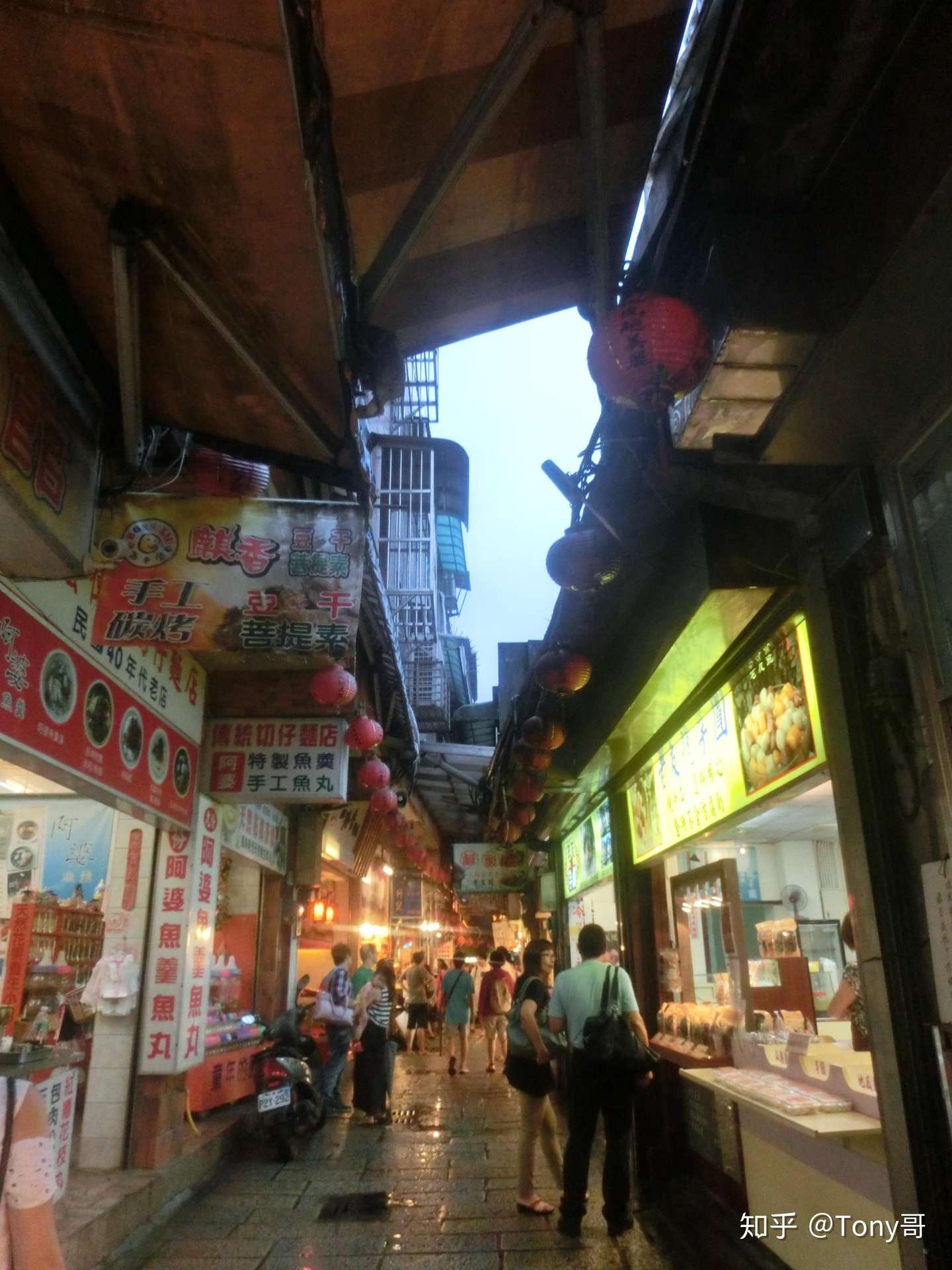 九份老街行 知乎