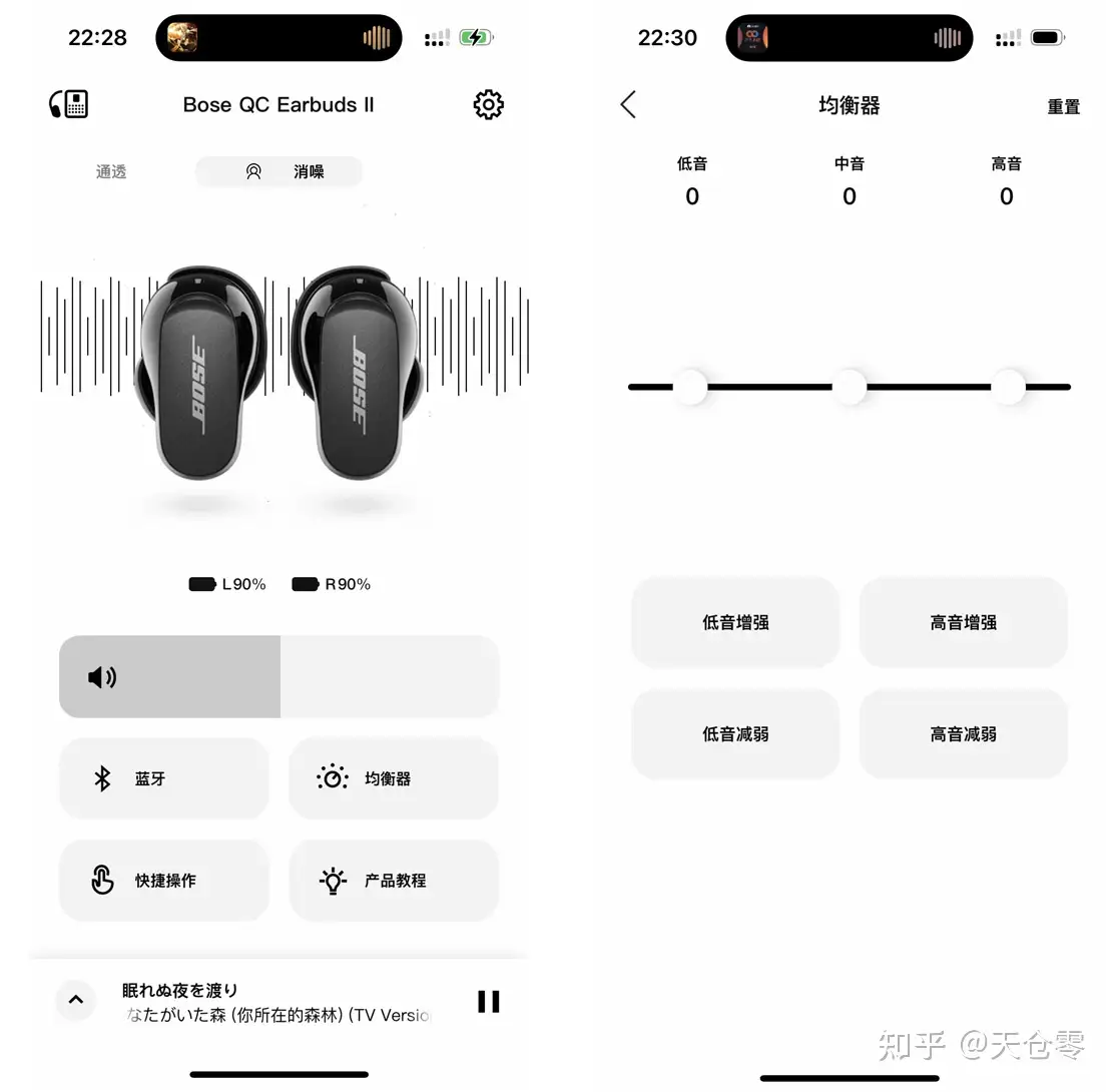 2022年的最强人声降噪TWS，非Bose QC EarBuds II莫属了- 知乎