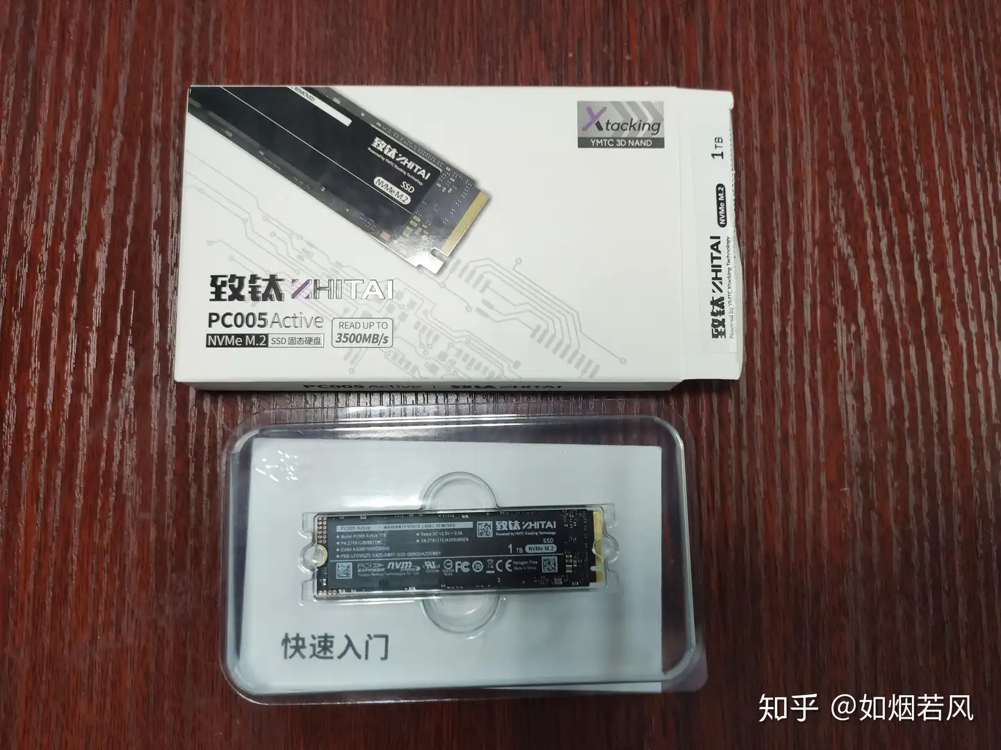 致钛PC005 1TB SSD体验（联想小新15 4800U升级）：高性能高品质的超大