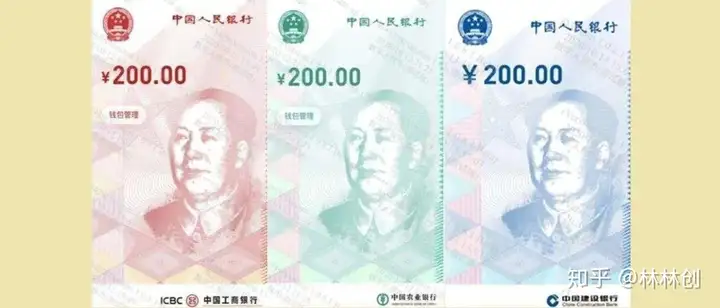 什么是数字人民币?5G网在线为你解答