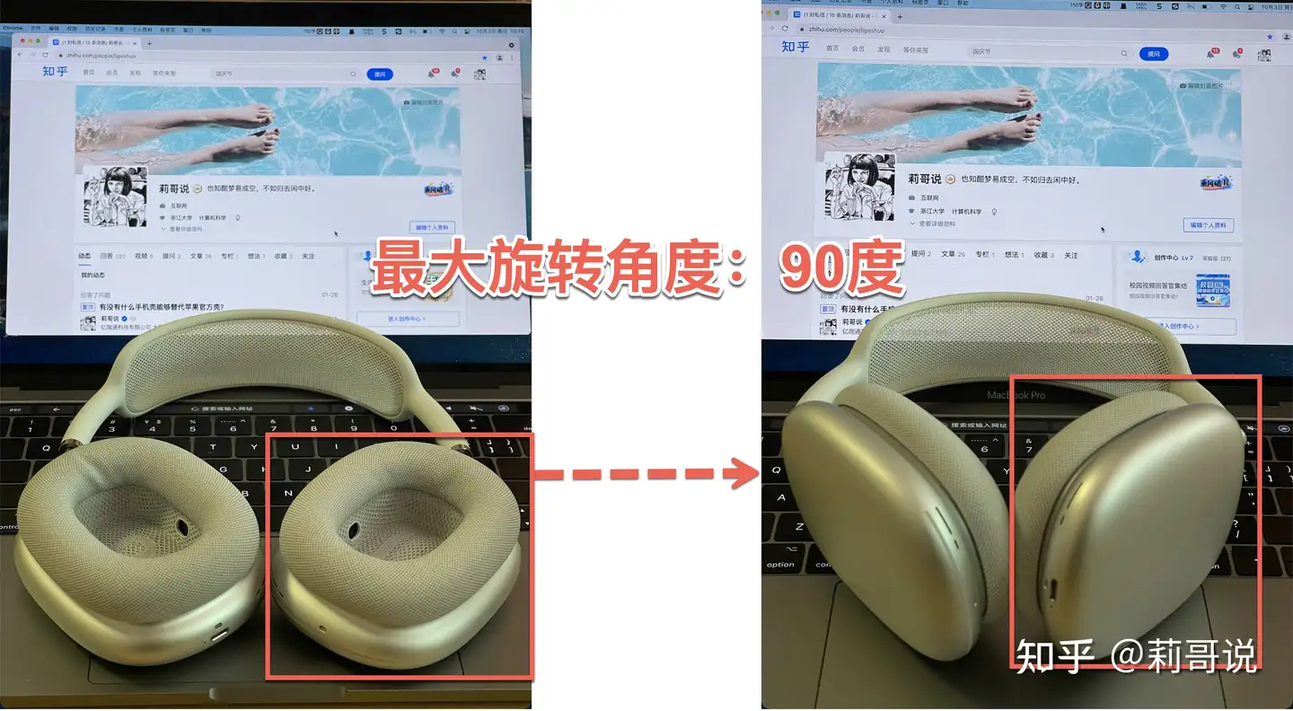 我劝你千万不要买AirPods Max！那AirPods Pro值得买吗？两者怎么选呢