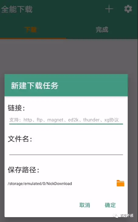 一个顶十，全能视频下载软件来了（原创）-微丽宝（丽宝云）
