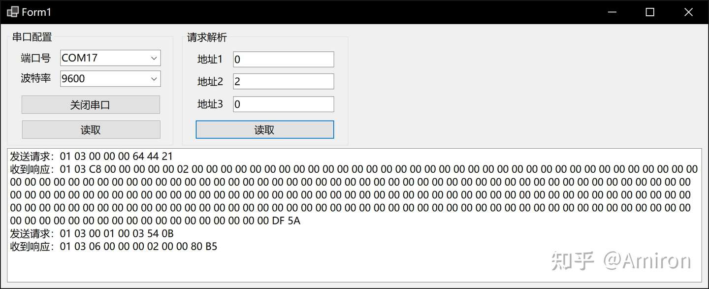 地址2的值与Modbus Slave中的值相对应