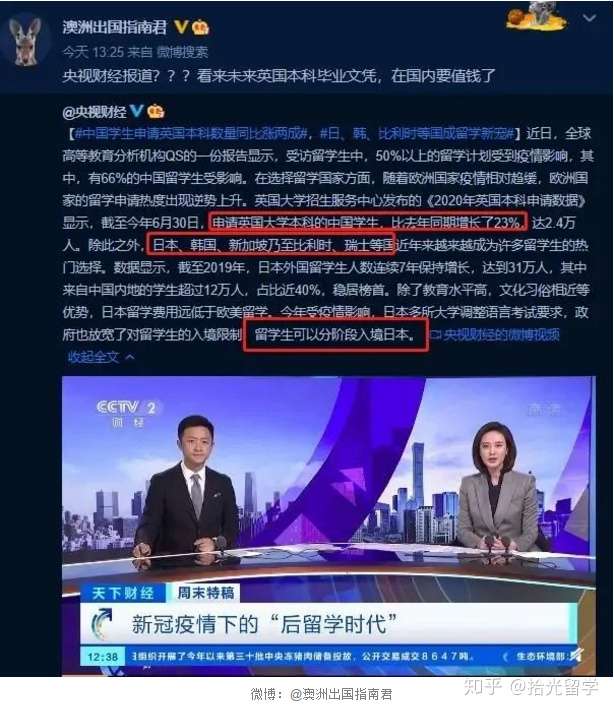 华媒：赴英留学新生入境应注意什么？留学生赴英国