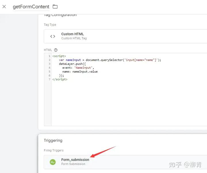用Google Tag Manager Ga4 获取用户表单信息,对表单数据进行深入分析