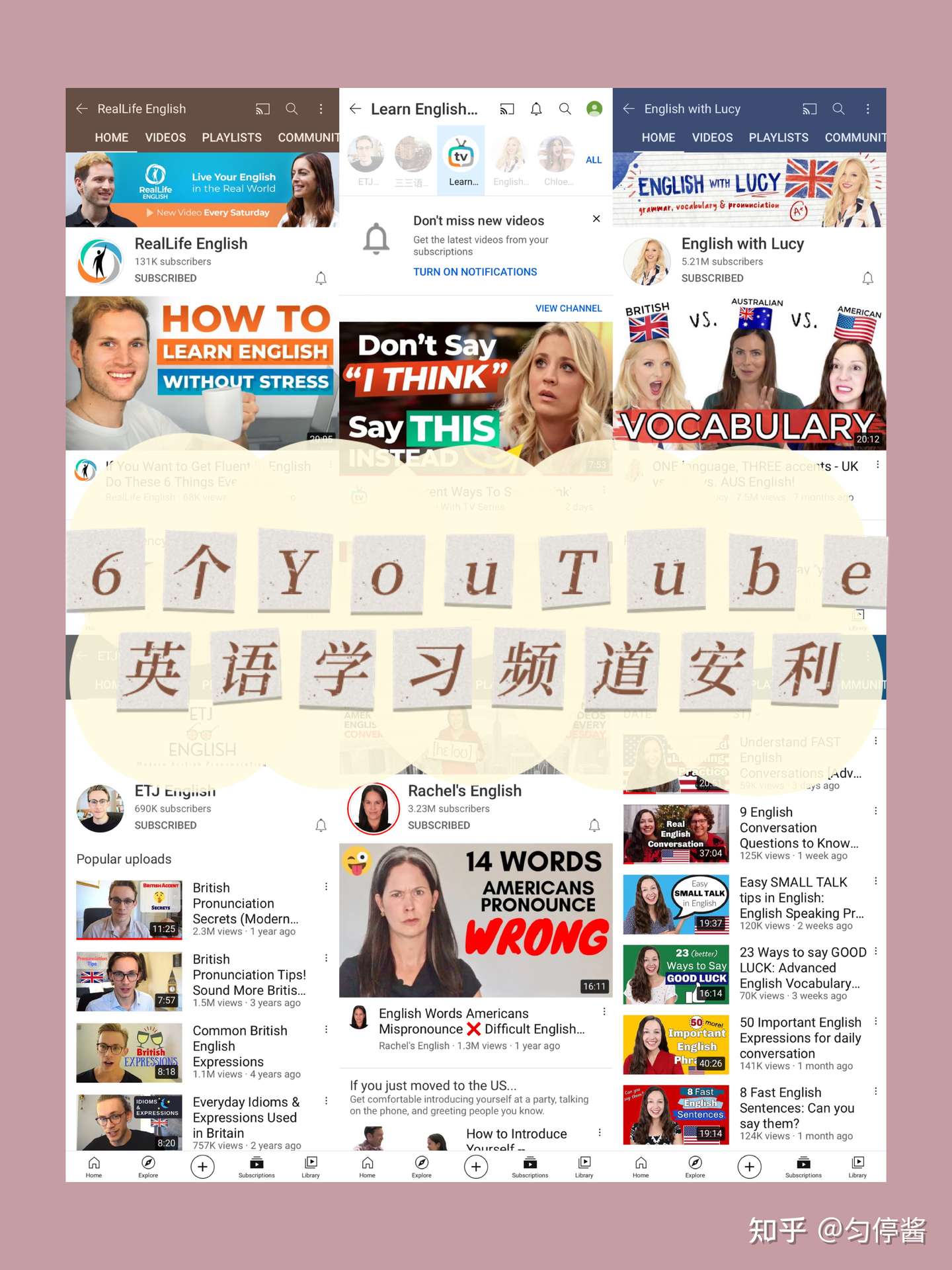 干货分享 6 个油管英语学习频道安利 知乎