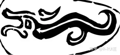 龙纹灵感设计创意舞龙符1