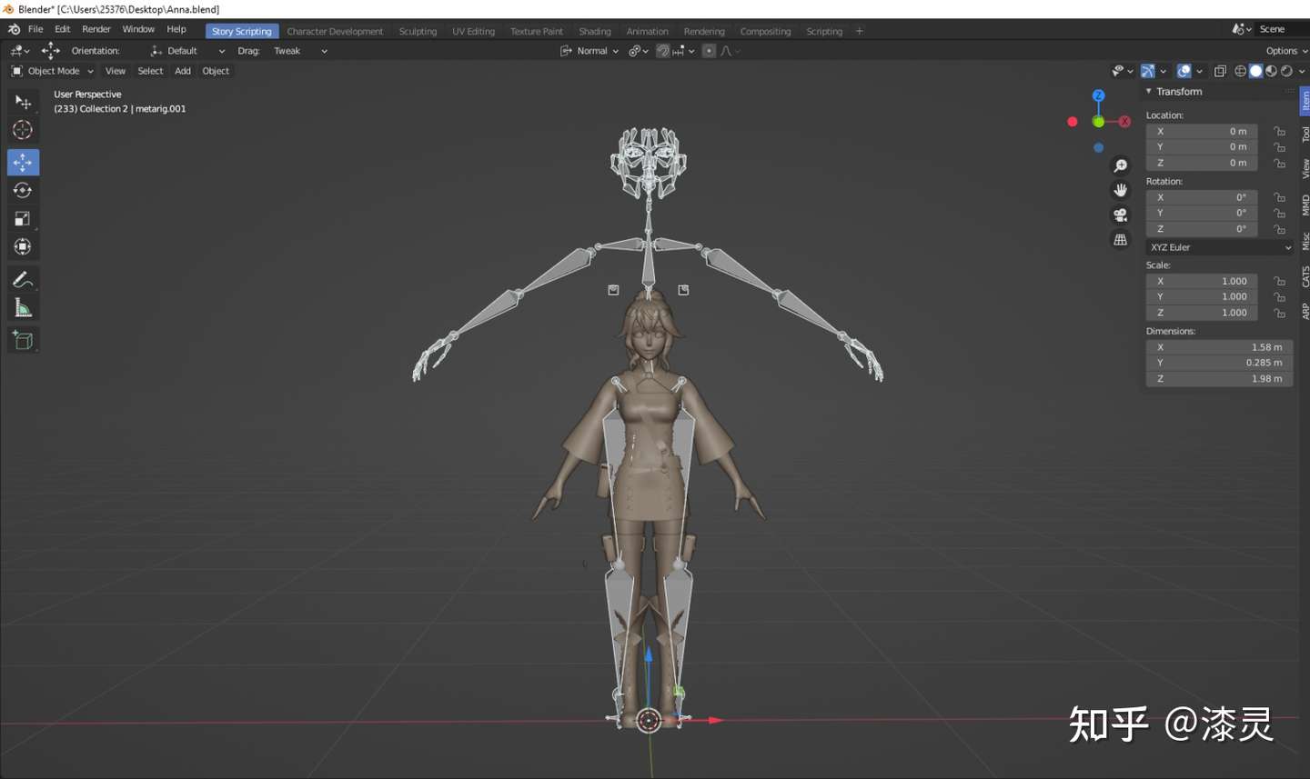 Blender Rig简单人物绑定 知乎