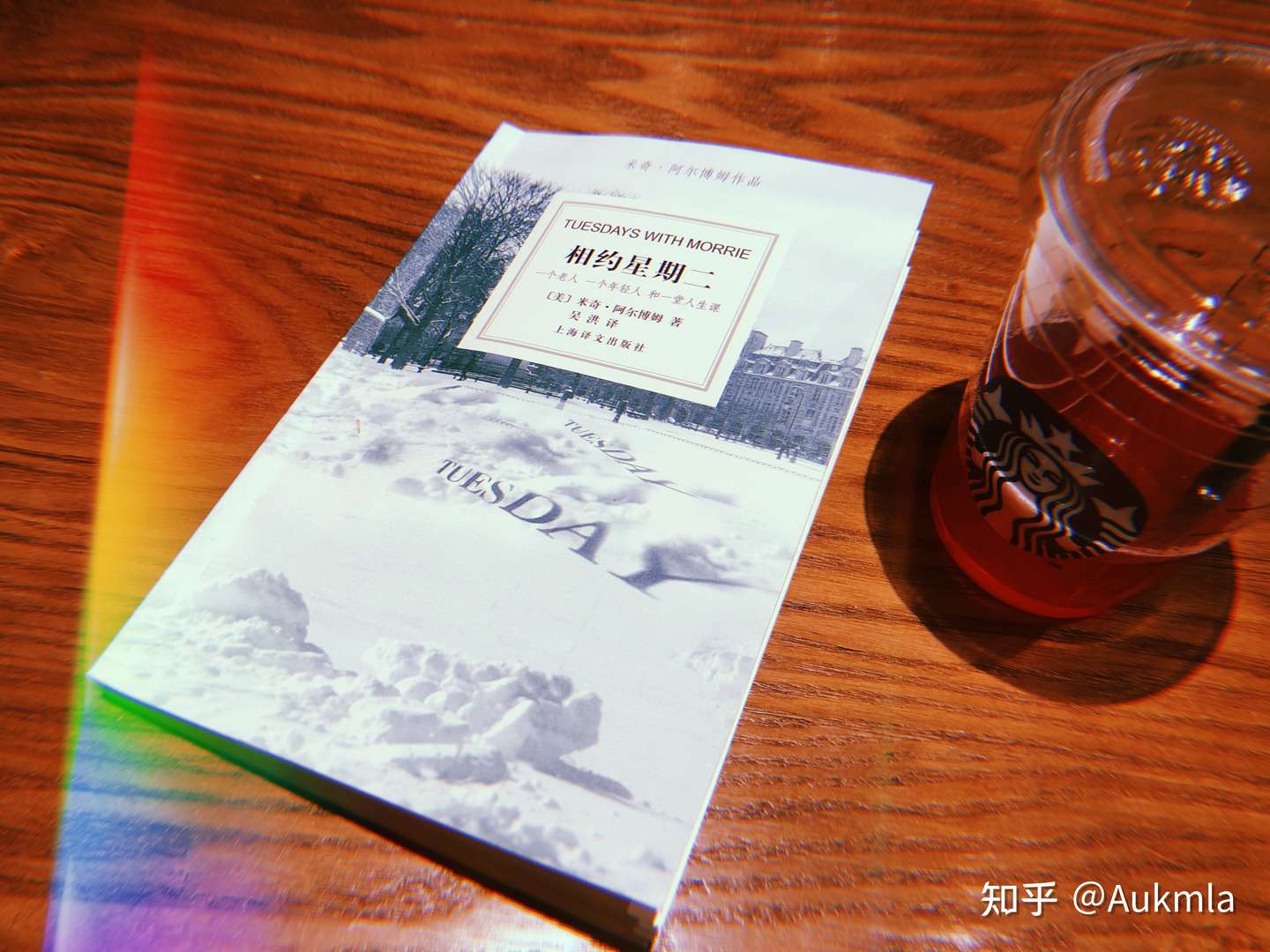 Tuesdays With Morrie 死亡的意義不只是意味著生命的終結 而是滲透在所有人的生命過程之中 知乎