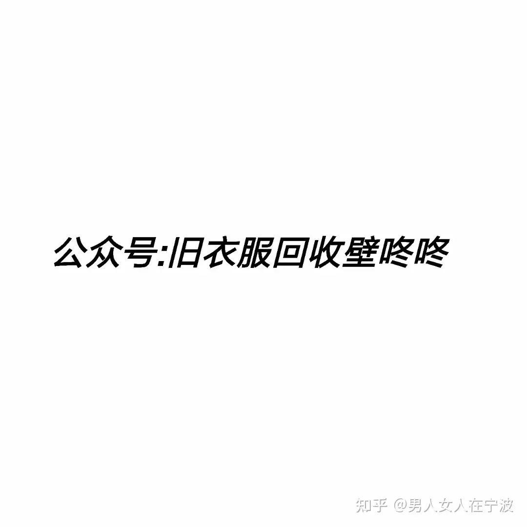 部分青年男性为了延长射精潜伏时间，有意忍精不射，是一种坏习惯，必须纠正。 - 知乎