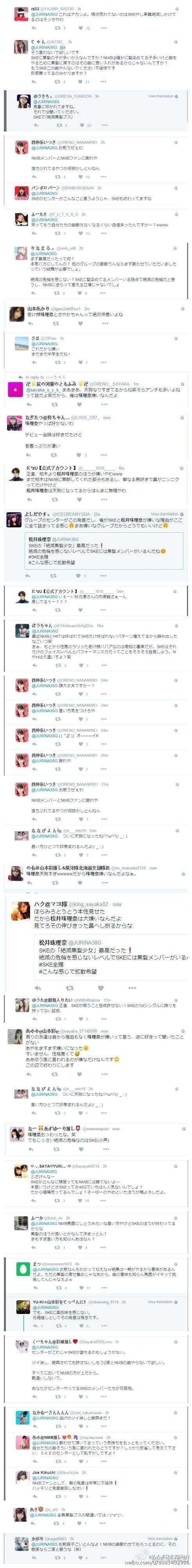 Akb覆亡史 难波案 知乎