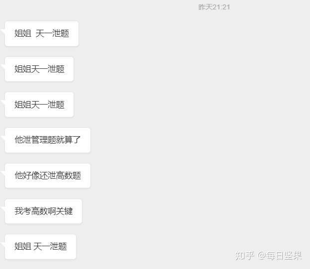 如何看待专升本考试押中原题?-第2张图片-专升本网 如何看待专升本考试押中原题?-第2张图片-专升本网