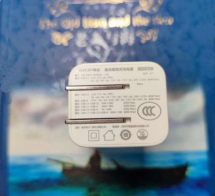 电友氮化镓65W三口充电器，小身材大能量