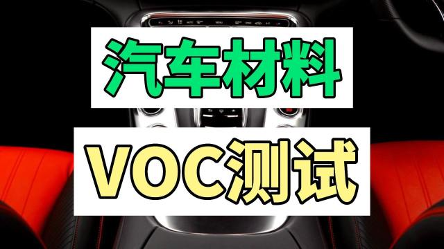 打到臭车的概率越来越高引起网络热议，网约车为什么臭臭的？_易车