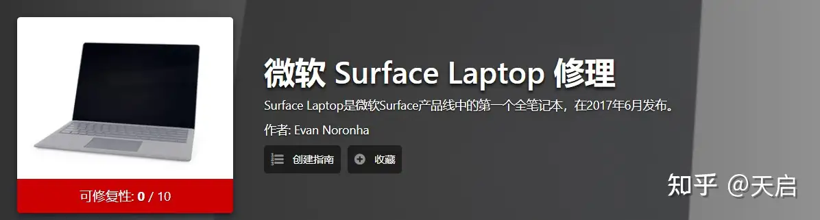 浑浑噩噩又一年——微软Surface Laptop 5 15吋版评测- 知乎