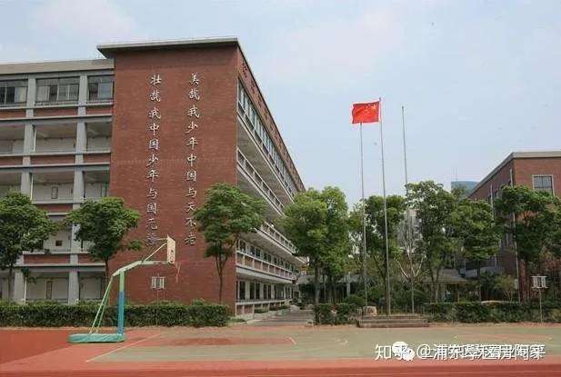 一套学区房对准多所好学校 年上海浦东10组小学 初中双学区大盘点 上海学区房置业专家 知乎