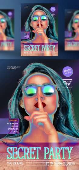 海报设计素材psd模板 蒸汽波风格 知乎