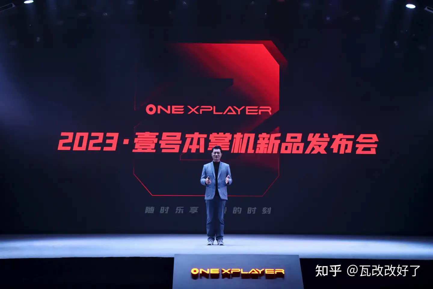 进击的PC游戏掌机，分离式手柄的全新体验，OneXPlayer 2正式发布- 知乎