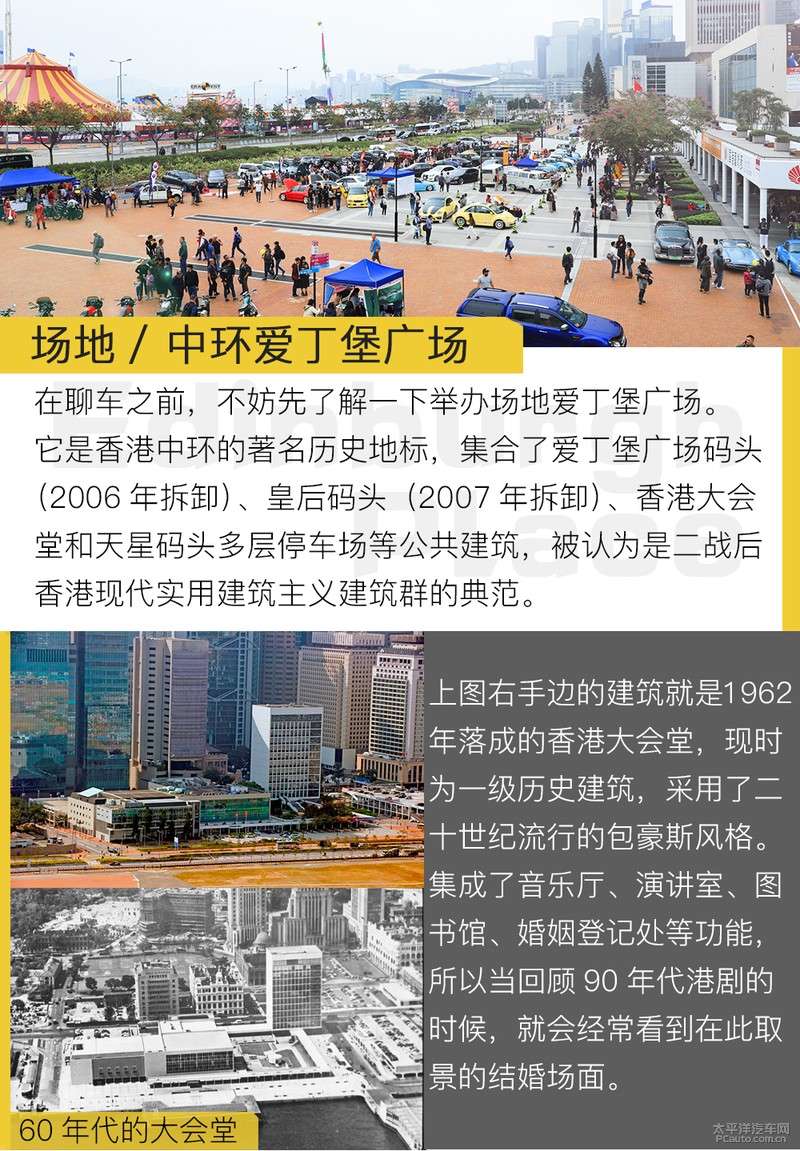 探秘香港车会嘉年华罕见干货大放送 知乎