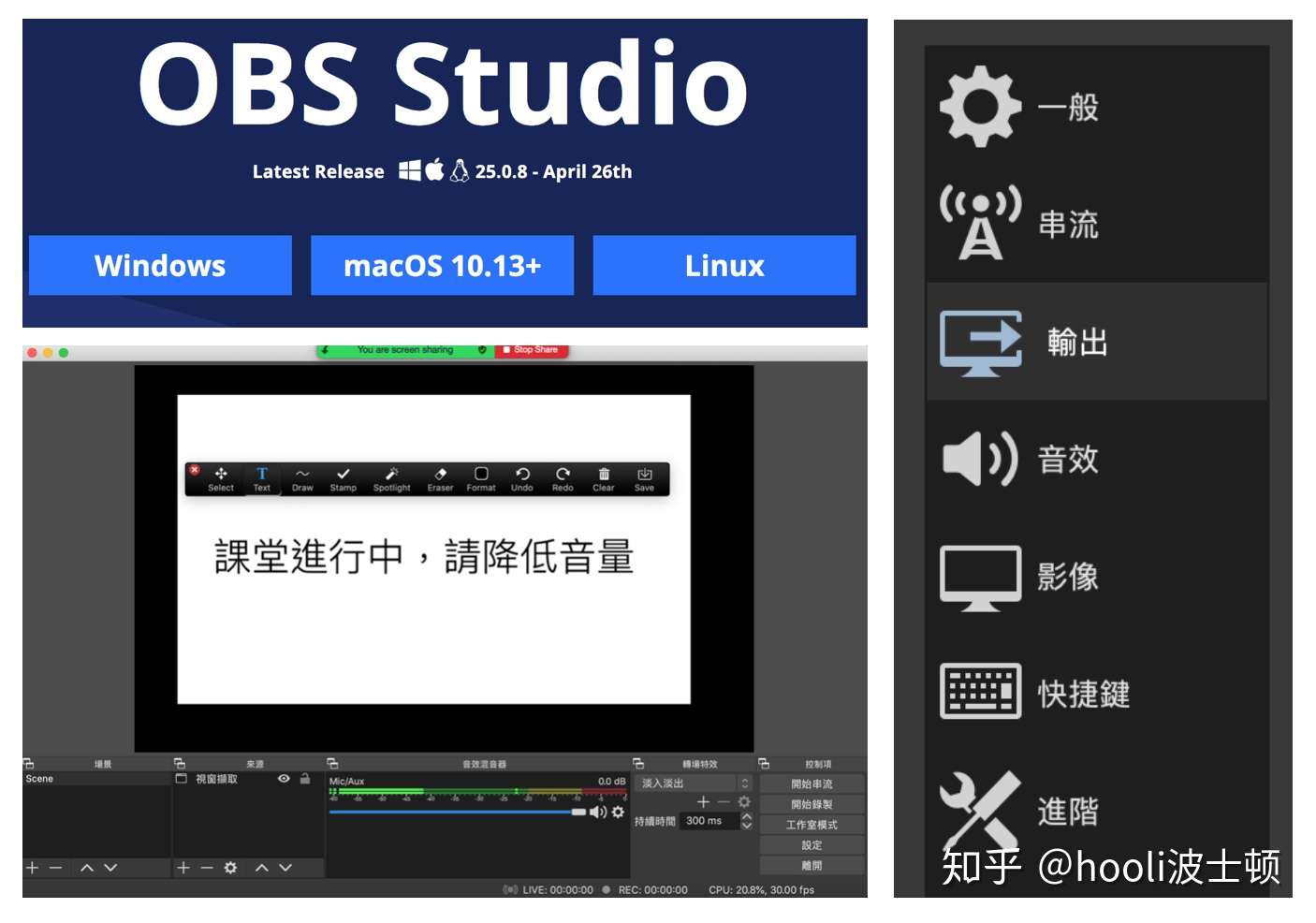 干货 用zoom上网课 你不可不知的5大tips 留学生必备之zoom使用手册 知乎 干货 用zoom上网课 你不可不知的5大tips 留学生必备之zoom使用手册 知乎