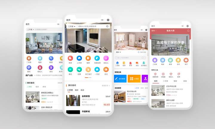 小程序微站，一个集合展示、推广、获客的综合中介小程序线上门店!