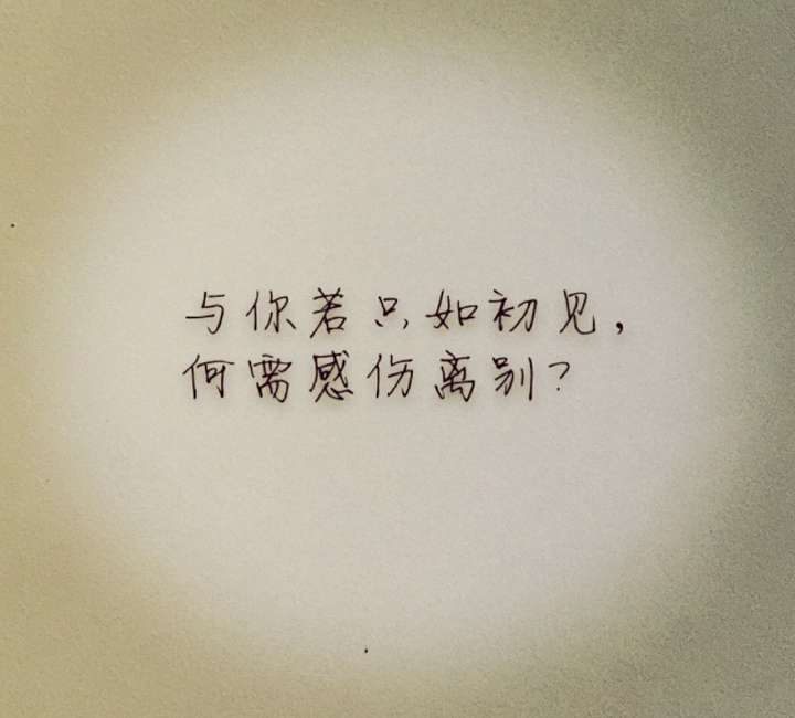 你们分手以后过了多久才忘记前任?